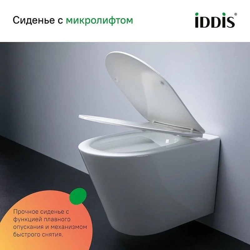 Унитаз с инсталляцией Iddis Basic BASC020i73 с сиденьем Микролифт и Черной матовой клавишей смыва