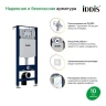 Унитаз с инсталляцией Iddis Basic BASC020i73 с сиденьем Микролифт и Черной матовой клавишей смыва