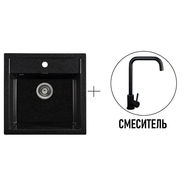 Кухонная мойка Gerhans 50 A11-22/311-11-24/W4998-4-22 со смесителем цвет Черный