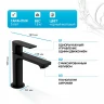 Смеситель для раковины Hansgrohe Rebris E 72557670 Черный матовый латунь
