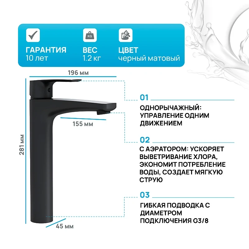 Смеситель для раковины AM.PM Gem F90A92022 Черный матовый латунь