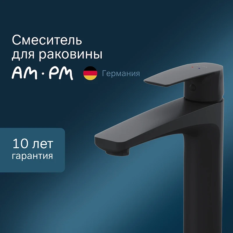 Смеситель для раковины AM.PM Gem F90A92022 Черный матовый латунь