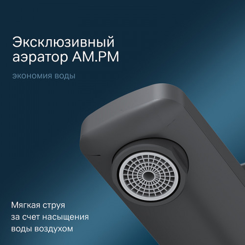 Смеситель для раковины AM.PM Gem F90A92022 Черный матовый латунь