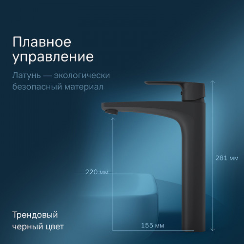 Смеситель для раковины AM.PM Gem F90A92022 Черный матовый латунь