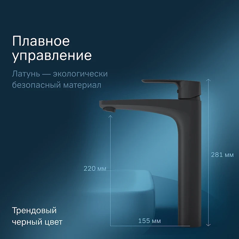 Смеситель для раковины AM.PM Gem F90A92022 Черный матовый латунь
