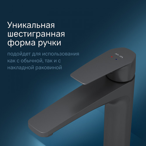 Смеситель для раковины AM.PM Gem F90A92022 Черный матовый латунь