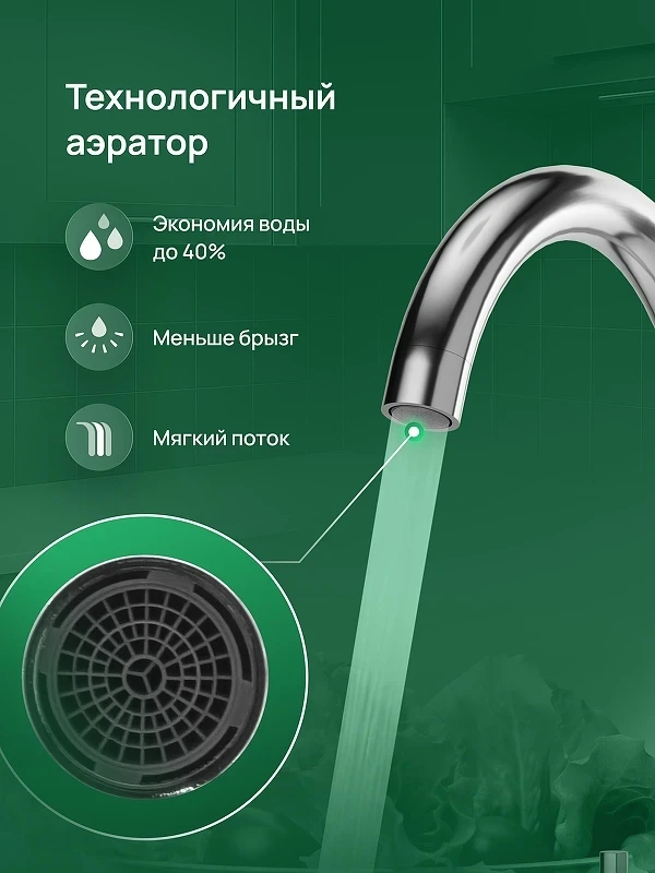 Кухонная мойка Milacio Denia 48 MC.77449 Вороненая сталь со смесителем Domaci Ливорно DMC02000CR цвет Хром
