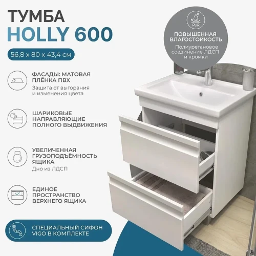 Тумба с раковиной Vigo Holly 60 039-com цвет Белый