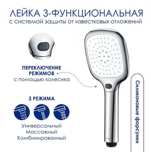 Душевая система WasserKRAFT A177.118.065.087.CH Хром латунь на стену