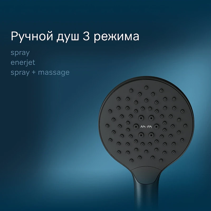 Душевой гарнитур AM.PM Like F0118022 Черный матовый нержавеющая сталь на стену