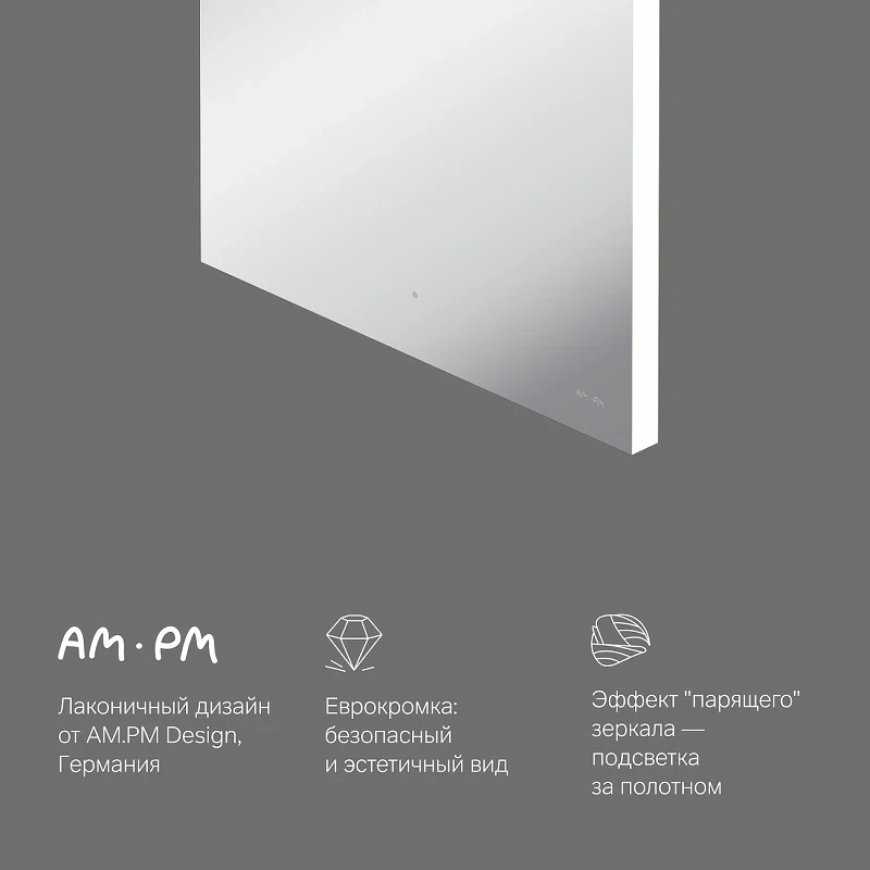 Зеркало AM.PM X-Joy 55 M85MOX10551S с подсветкой с ИК-сенсорным выключателем стекло