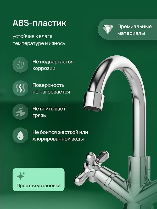 Смеситель для раковины Domaci Равенна D17000CR цвет Хром