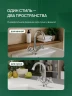 Смеситель для раковины Domaci Равенна D17000CR цвет Хром