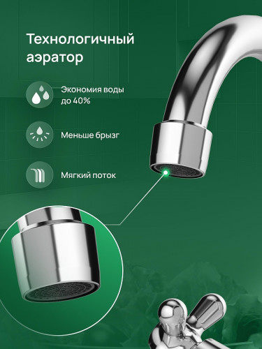 Смеситель для раковины Domaci Равенна D17000CR цвет Хром