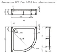 Акриловый поддон для душа Aquanet GL180 90x90 265571 Белый