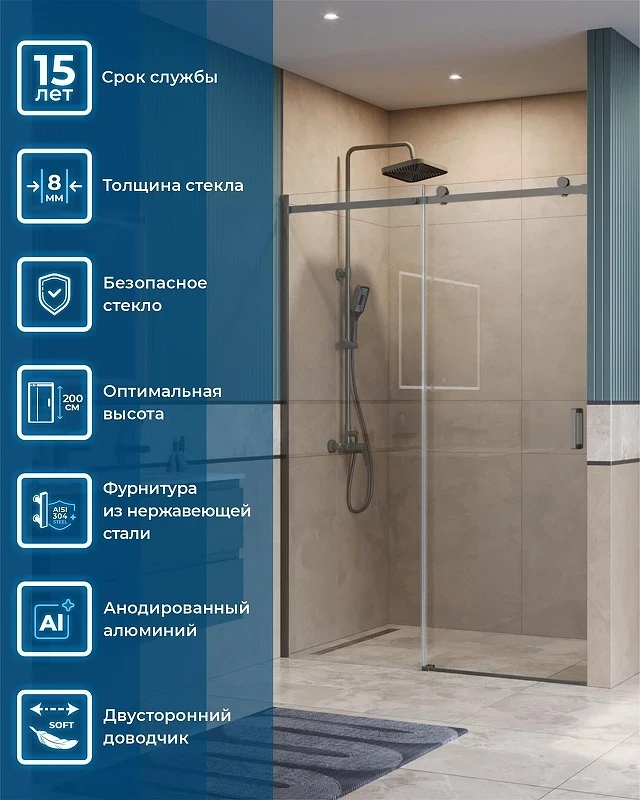 Душевая дверь BelBagno Soft Close-2 150 SOFT_CLOSE-2-BF-1-150-C-GM профиль Оружейная сталь стекло прозрачное
