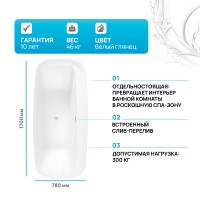 Акриловая ванна Aquanet Fine 170x78 260045 без гидромассажа