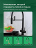Смеситель для кухни Domaci Ливорно D8644BK цвет Черный матовый