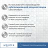 Водяной полотенцесушитель Aquatek Либерти П10 500x800 AQ RR1080BL Черный муар нержавеющая сталь