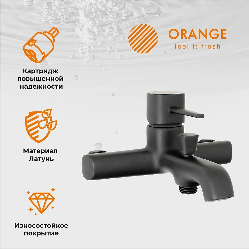 Душевая система Orange Karl M05-932b Черная латунь на стену