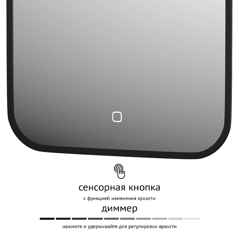 Зеркало Defesto Aura 40х60 DF 2972S с подсветкой 17W-3000K/Сенсорный выключатель/Теплый белый свет/Черная рама