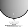 Зеркало Defesto Aura 50х50 DF 2982S с подсветкой 12W-4500K/Сенсорный выключатель/Нейтральный белый свет/Черная рама