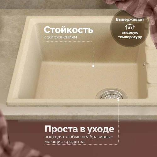 Кухонная мойка Domaci Парма 76 76-800 цвет Бежевый