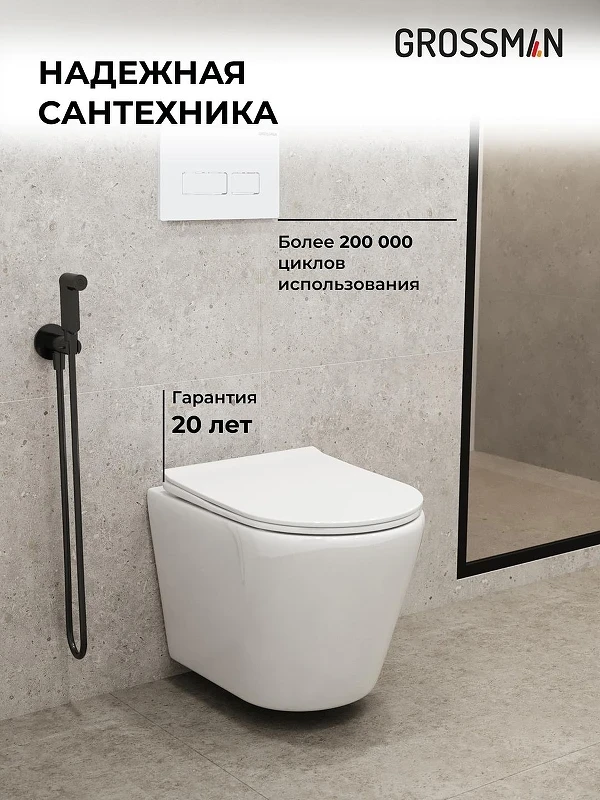Унитаз с инсталляцией Grossman Pragma 97.4478SQ.03.000 цвет Белый с сиденьем Микролифт с клавишей смыва цвет Белый