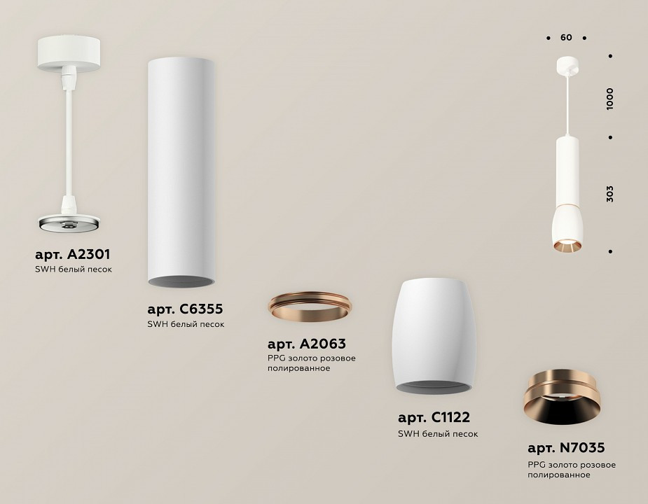 Подвесной светильник Ambrella Light XP XP1122040