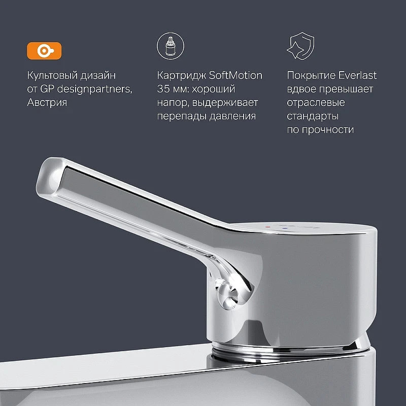 Смеситель для раковины AM.PM X-Joy S F85B02100 Хром латунь