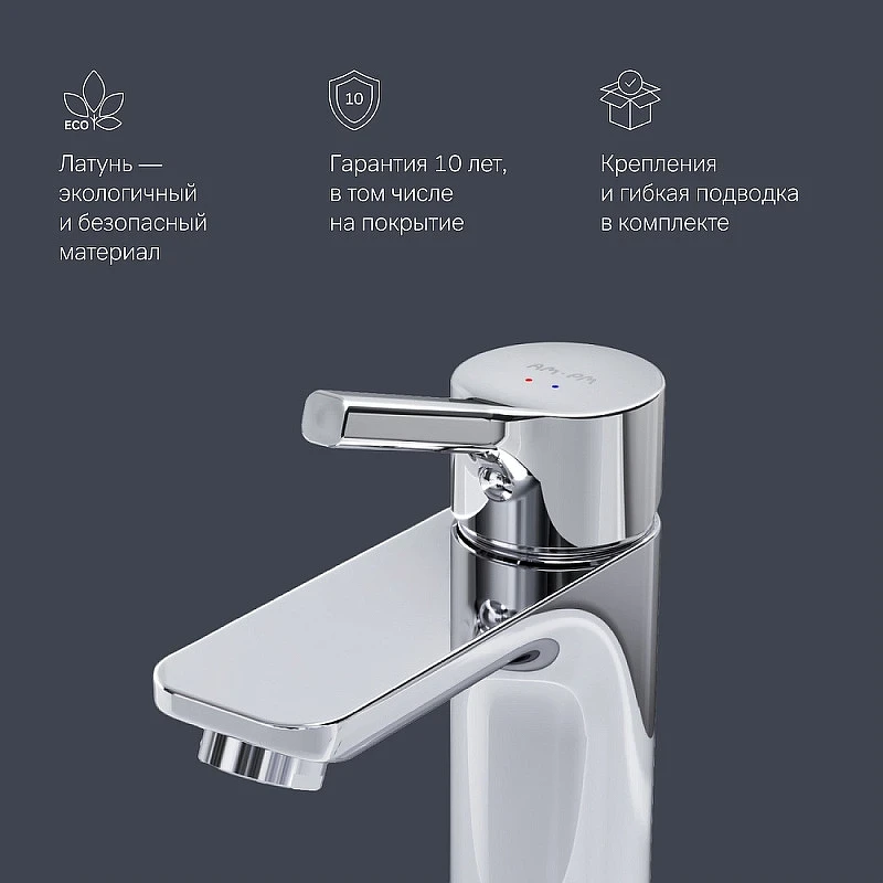 Смеситель для раковины AM.PM X-Joy S F85B02100 Хром латунь