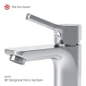 Смеситель для раковины AM.PM X-Joy S F85B02100 Хром латунь
