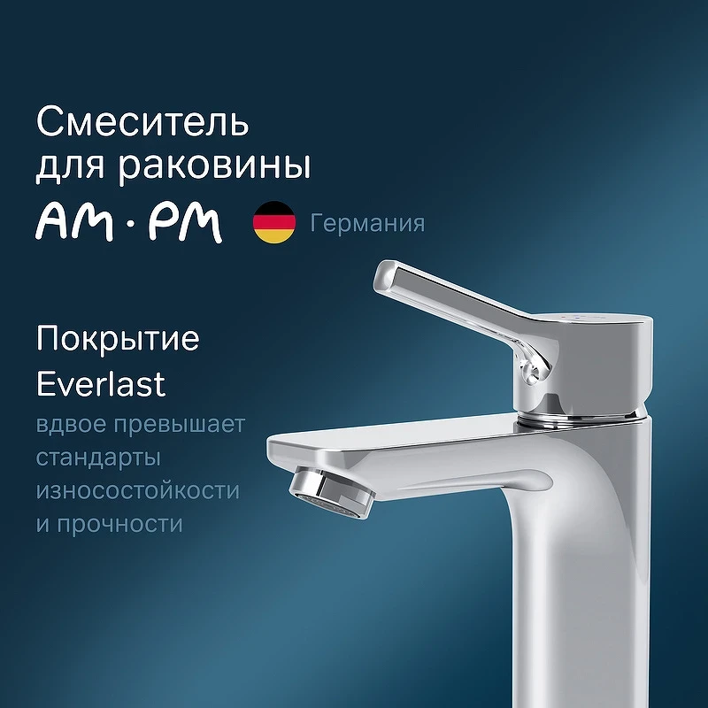 Смеситель для раковины AM.PM X-Joy S F85B02100 Хром латунь