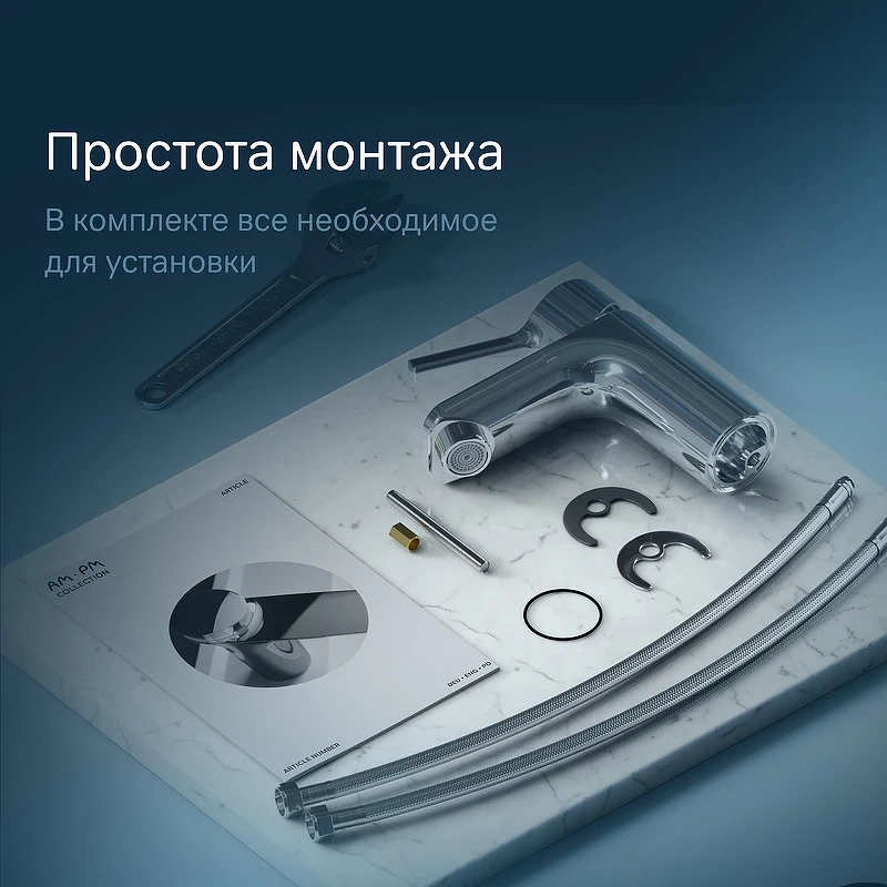 Смеситель для раковины AM.PM X-Joy S F85B02100 Хром латунь