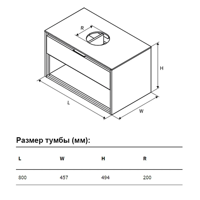 Тумба под раковину Excellent Tuto 80 MLEX.0102.800.WHBL подвесная Белый Дуб МДФ / ЛДСП