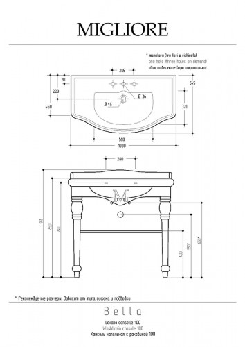 Консоль с раковиной Migliore Bella 100 30332 цвет Хром