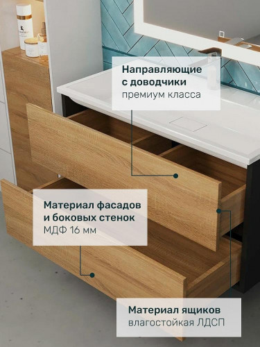 Тумба под раковину Uperwood Barsa 90 2937205253 подвесная цвет Черный матовый Дуб сонома