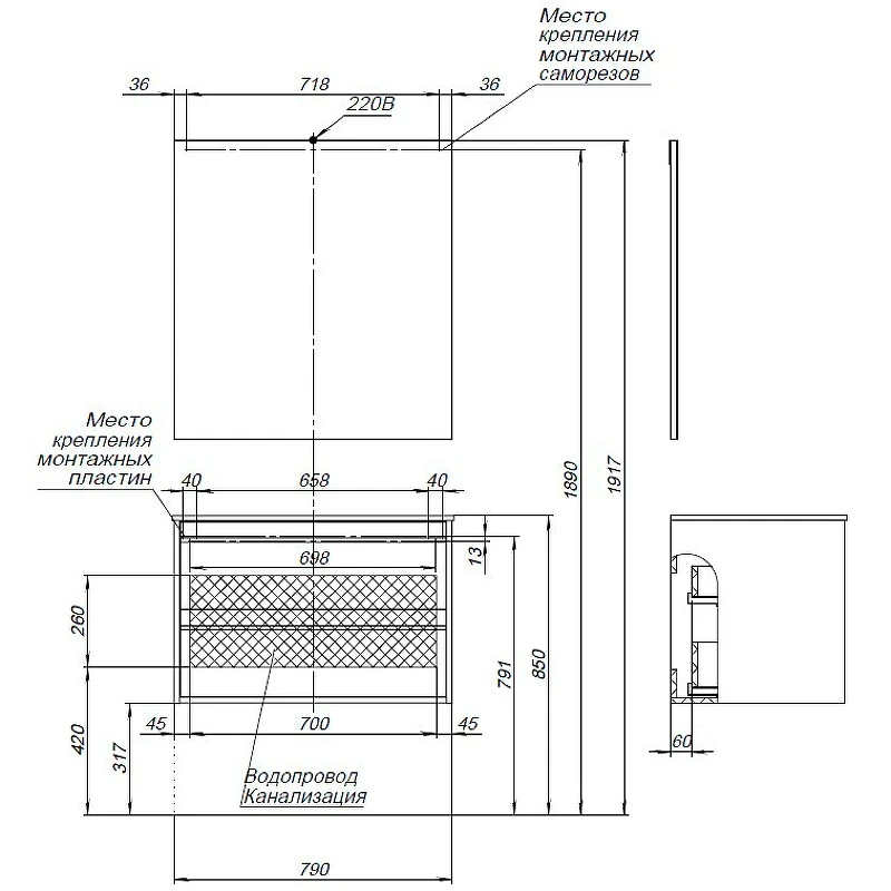 Комплект мебели для ванной Aquanet Lino 80 271955 подвесной Белый матовый МДФ / ЛДСП