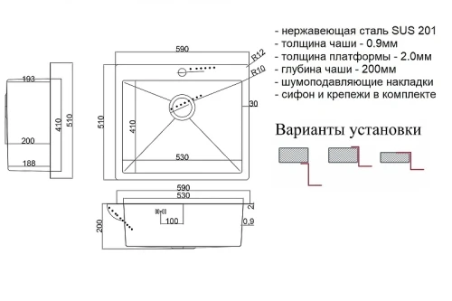 Кухонная мойка ZorG Steel Hammer 59 SH 5951 Нержавеющая сталь нержавеющая сталь встраиваемый