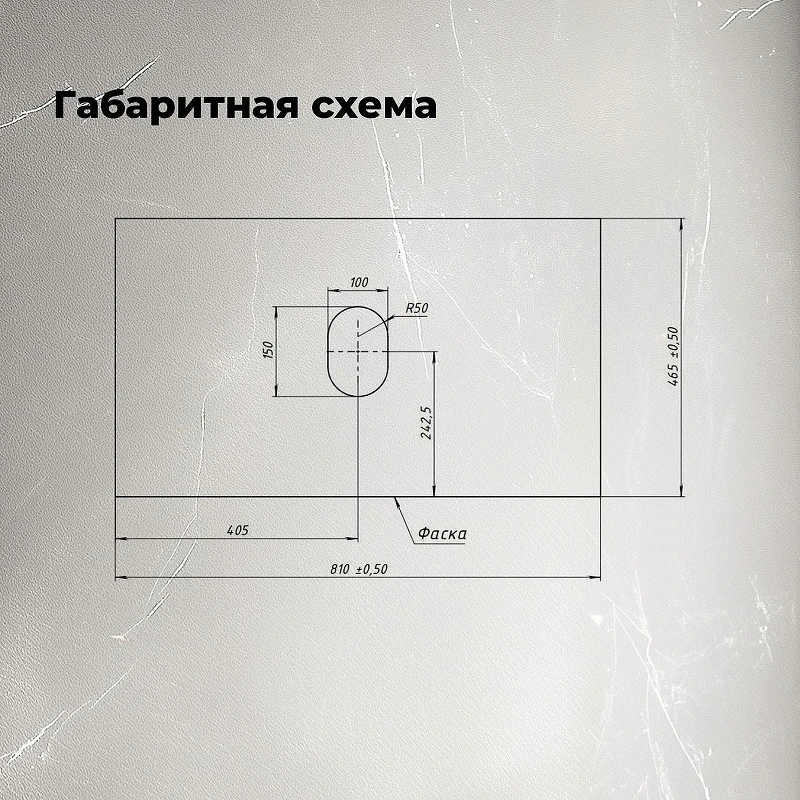 Столешница под раковину Aquanet Flat 80 345765 цвет Бежевый