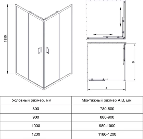 Душевой уголок Veconi Rovigo RV-13 100x100 RV13-100-01-C5 профиль Черный матовый стекло прозрачное