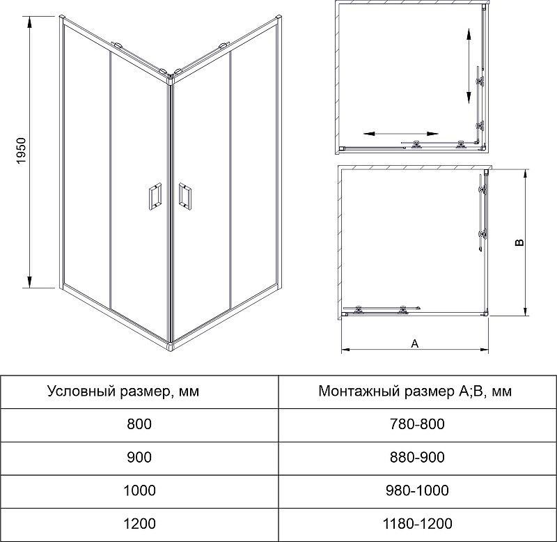 Душевой уголок Veconi Rovigo RV-13 100x100 RV13-100-01-C5 профиль Черный матовый стекло прозрачное