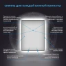 Зеркало Wellsee 7 Rays' Spectrum 70 172201000-172201010 с подсветкой цвет Черный матовый с сенсорным выключателем