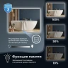 Зеркало Wellsee 7 Rays' Spectrum 70 172201000-172201010 с подсветкой цвет Черный матовый с сенсорным выключателем