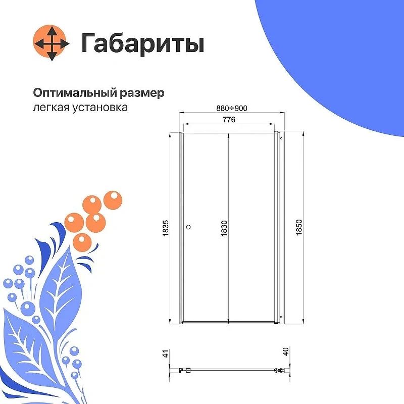 Душевая дверь DIWO Анапа 90 Щ0000055503 профиль Хром стекло прозрачное