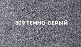 Смеситель для кухни Ulgran Classic U-022-309 Темно-серый нержавеющая сталь
