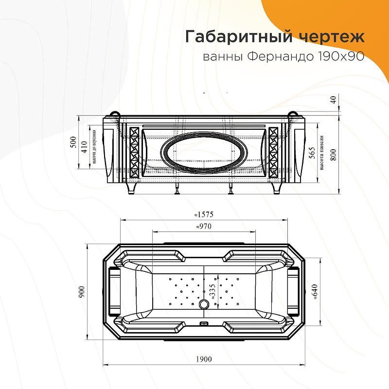 Акриловая ванна Radomir Fra Grande Фернандо 190x90 4-01-4-0-1-421 Бронза без гидромассажа