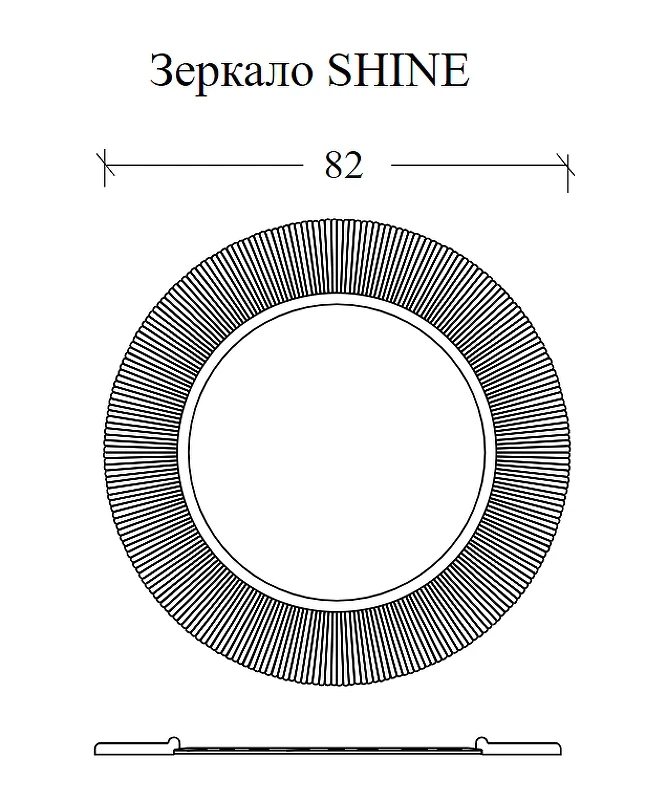 Зеркало Boheme Armadi Art Shine 82 528-W Light с подсветкой Белое стекло