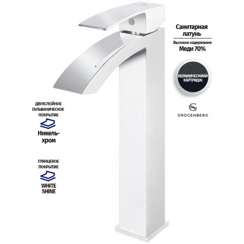 Смеситель для раковины Grocenberg GB3007WC Белый Хром