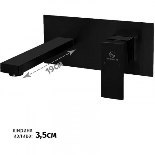 Смеситель для раковины Grocenberg GB588BL Черный матовый